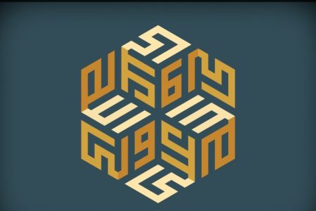 امام علی (ع) میزانی برای تشخیص حزب خدا / تفسیری از امام حسن عسکری (ع)