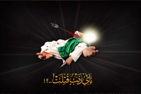 حقیقت پشت پرده نام نوزاد امام حسین (ع)