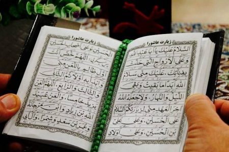احکام شرعی | انجام مراسم عزاداری در ادارات