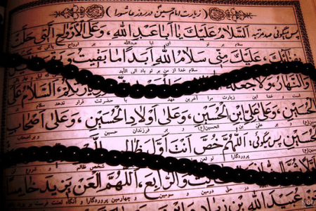 چله زیارت عاشورا با ۴راهکارِ خاص