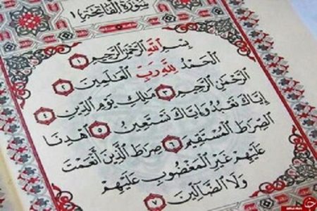 ببینید| خداوند مؤمنان را همیشه دوست دارد