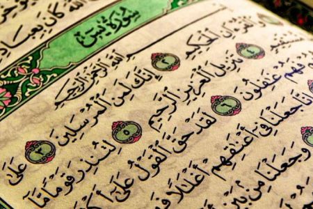 فضیلت‌های سوره یس؛ قلب قرآن