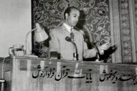 «بازگشت به خویشتن» شریعتی؛چالش‌برانگیزترین مفهوم تاریخ روشنفکری ایران