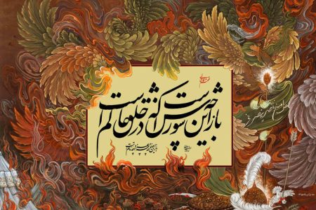 محتشم کاشانی، شاعری که محرم را به زبان فارسی سرود