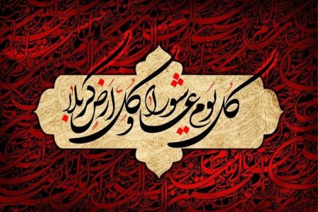 چه رازی در ماندگاری قیام عاشوراست؟