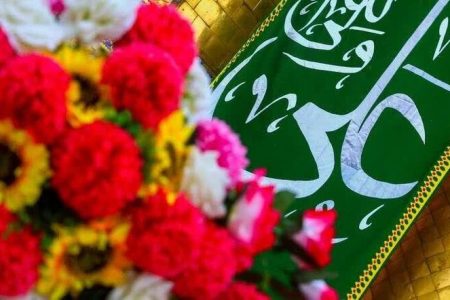 چه کارهایی در روز عید غدیر شگون ندارند؟
