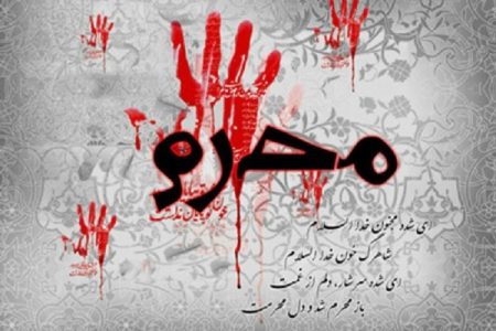 اعمال ماه محرم؛ از شب‌زنده‌داری آغاز ماه تا آداب روز عاشورا