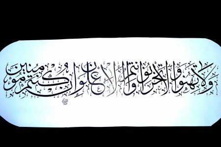 هنری که از عبادت متولد شد