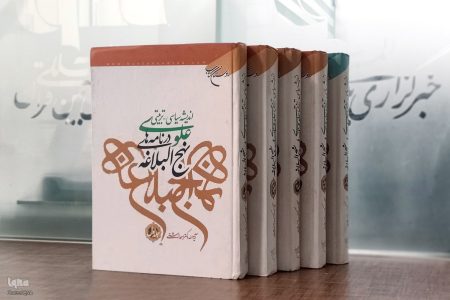 میانه‌روی؛ دستور سرنوشت‌ساز امیر(ع) برای زندگی