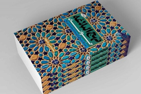 کتابی که محمود کریمی خواندنش را توصیه کرد