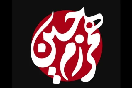 رویای همرزم حسین (ع) شدن از همیشه نزدیک‌تر است