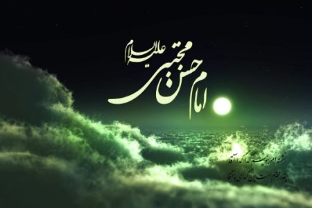 از خوش‌رفتاری با مردم تا نهی از یاری ظالم؛ درس‌های ماندگار امام حسن(ع)