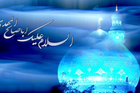 ۳ معجزه‌ای که امام زمان(عج) با ظهورشان برای زندگان و اهل قبور به ارمغان می‌آ‌ورند