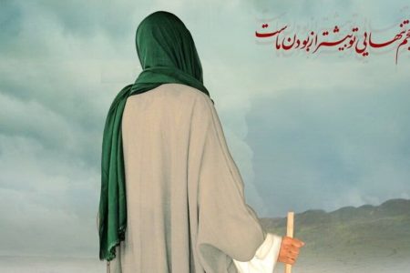 محبت اهلبیت(ع)، یک حکم شرعی است نه صرفاً یک احساس