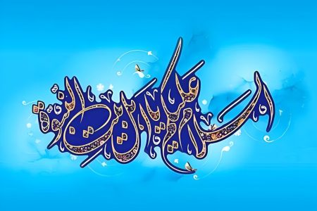 اهل‌بیت(ع) در قرآن چه کسانی هستند؟