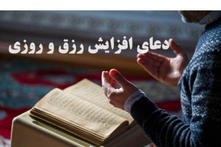 آیت‌الله بهجت برای وسعت رزق چه ذکری را توصیه می‌کرد؟