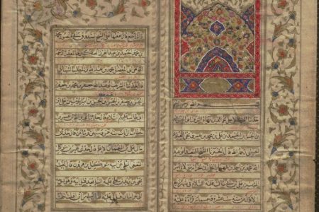 دعای باران؛ تداوم آیینی کهن در صحیفه سجادیه/ آیین کهن باران‌خواهی ایرانیان باستان