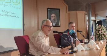 رونمایی از «قرآن زعفرانی»؛ کهنترین نسخه کامل و مورخ با ترجمه فارسی