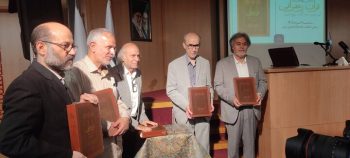 رونمایی از «قرآن زعفرانی»؛ کهنترین نسخه کامل و مورخ با ترجمه فارسی