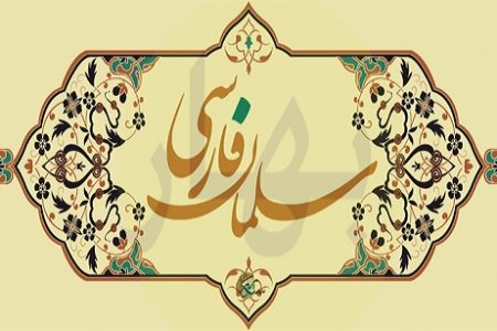 تنها ایرانی‌نژاد اهل‌بیت پیامبر(ص)