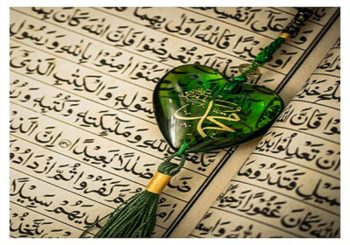 آیا میدانید اهدای قرآن یکی از ارزشمندترین هدایا در اسلام است؟