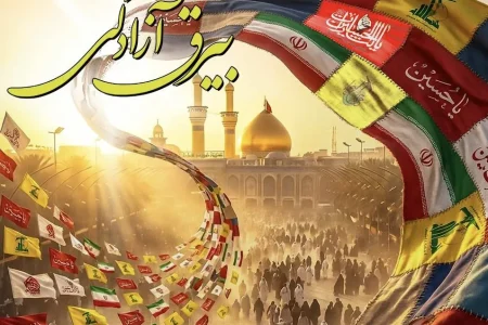 «ابرپرچم ارادت» با دستان مردم دوخته می‌شود؛ هر پرچم، روایتی از عشق به حسین(ع)