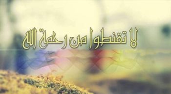 امیدبخشترین آیه قرآن را بشناسید؛ وقتی خدا به گناهکاران میگوید «ناامید نشوید»
