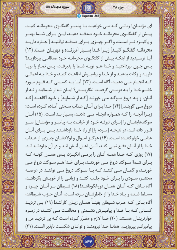 اینجا ترس از فقر، عیار ایمان را آشکار میکند