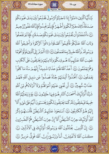 اینجا ترس از فقر، عیار ایمان را آشکار میکند