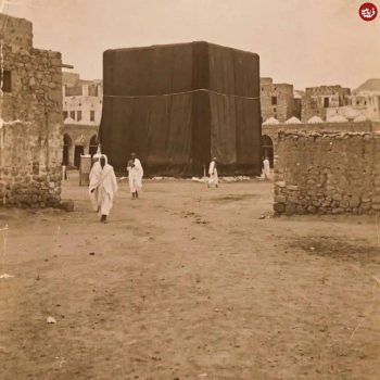 قدیمیترین عکس ثبتشده از کعبه؛ سال ۱۲۵۹ خورشیدی