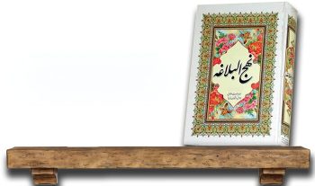پیوند قصاص و جهاد در کلام امیرالمؤمنین(ع)؛ واکاوی مفهوم انتقام در نهجالبلاغه