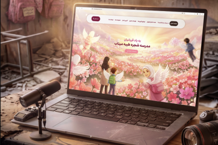 رونمایی از بانک جامع اطلاعاتی میناب/ میناب؛ در قاب یک روایت جامع