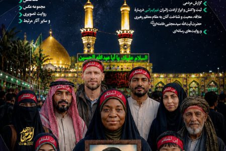 نخستین پویش رسانه‌ای «إِنَّا عَلَی الْعَهْدِ» برگزار می‌شود/ جزئیات کامل، نحوه ارسال آثار و انتشار آثار برگزیده+پوستر