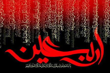 مهم‌ترین اعمال شب و روز اربعین را بشناسید؛ از زیارت اربعین تا دعای پرفضیلت صحیفه سجادیه