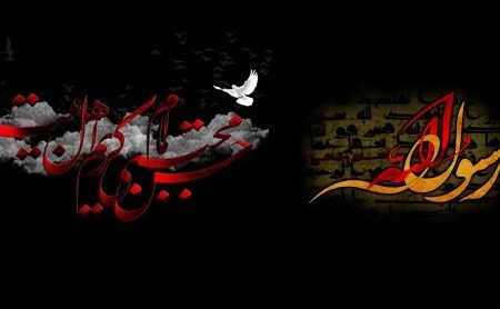 اعمال شب و روز ۲۸ صفر چیست؟ از زیارت پیامبر(ص) تا روزه و صدقه