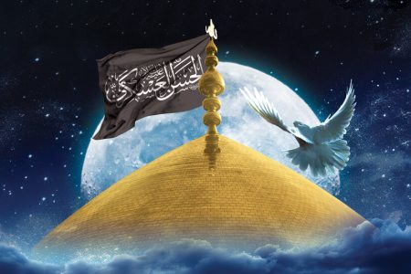 امام حسن عسکری(ع) پایان دهنده توطئه ۲۵۰ ساله