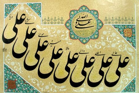 انفاق چهار درهمی امام علی(ع)؛ روایتی که چهار شیوه بخشندگی را نشان می‌دهد
