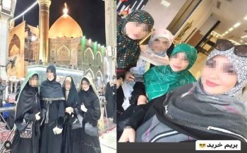 کربلا را با اینستاگرام اشتباه گرفته‌اید!
