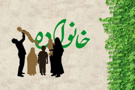 از نگاه اسلام، زن در اختلاف شوهر با خانوادهاش چه نقشی دارد؟