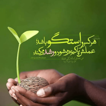 هشدار امام صادق(ع) درباره «دروغهای مصلحتی»؛ دروغهایی که آرامش زندگی را میبلعند