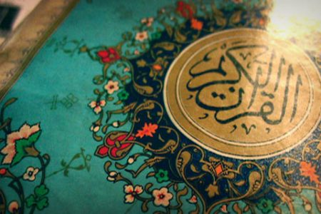 نکاتی مهم که باید درباره قرآن بدانید