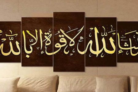 ذکری که امام صادق(ع) آن را کلید اجابت دعا دانست