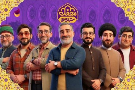 یک بازی متفاوت برای حفظ قرآن