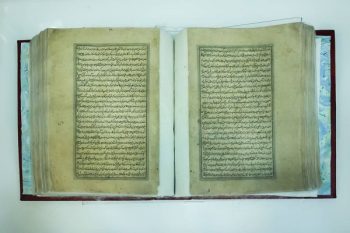 نسخه خطی «معارج النبوه فی مدارج الفتوه» در کتابخانه حرم رضوی رونمایی شد