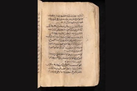 کشف نسخه‌ مسیحی در صومعه سنت کاترین از تاریخ صدر اسلام رمز گشایی کرد