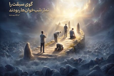 اینفوگرافیک|راز سبقتِ اهالی نماز شب در چیست؟