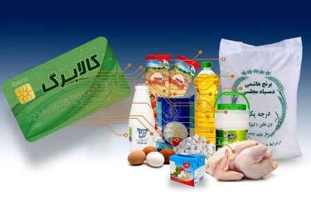آیا به یارانه و سود سهام عدالت خمس تعلق می‌گیرد؟