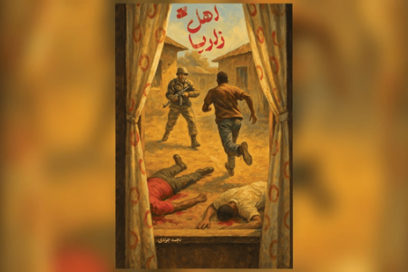 روایت آشنایی شیخ زکزاکی با امام خمینی(ره) در «اهل زاریا»