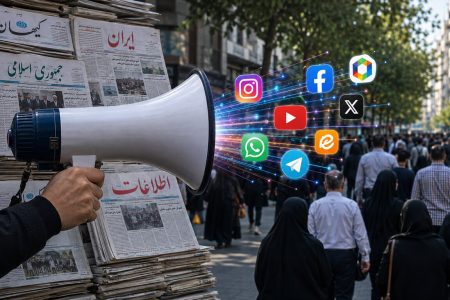 احکام شرعی | ضمان در صورت ارائه گزارش نادرست