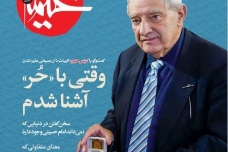 گفت وگو با مسیحی ایرلندی در کربلا و پرونده سفر اربعینی اهل سنت/ از معرفی 45 چهره جهانی تا پشت صحنه تشییع رهبر شهید در حرم رضوی